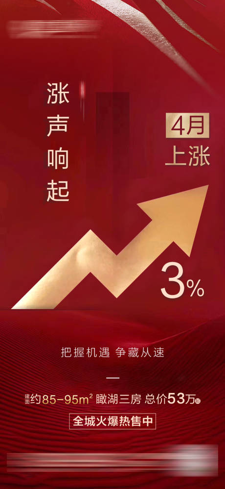 源文件下载【涨】编号：74410003006475128