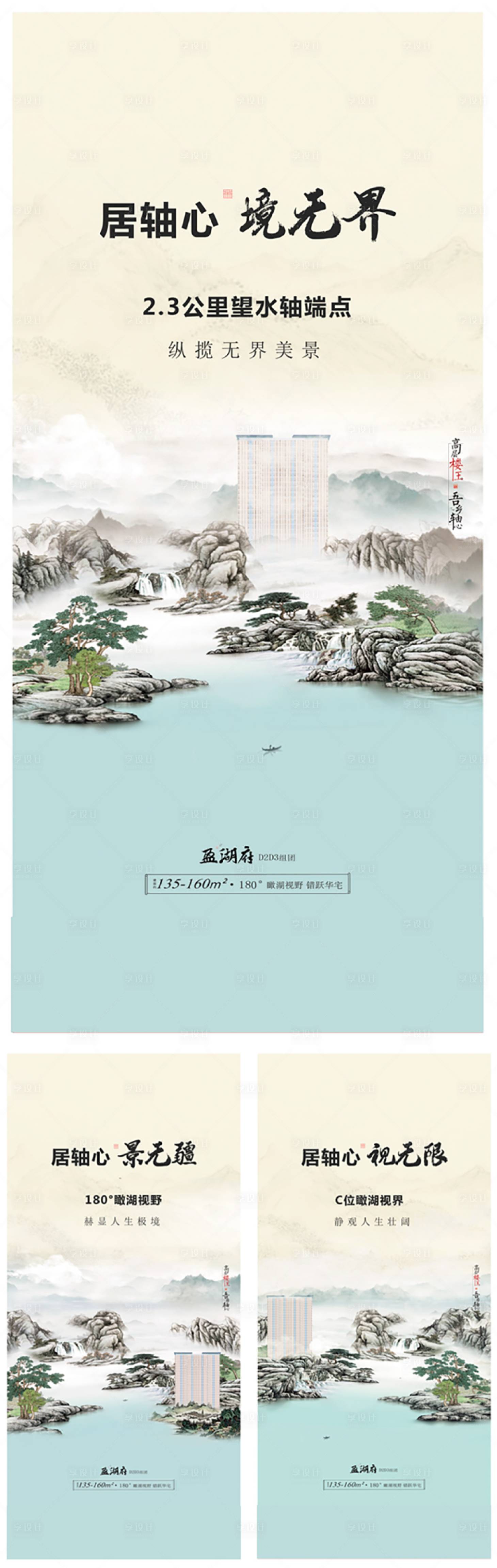 源文件下載【享設(shè)計(jì)】搜索編號(hào)：51430002962687425【價(jià)值點(diǎn)系列篇】