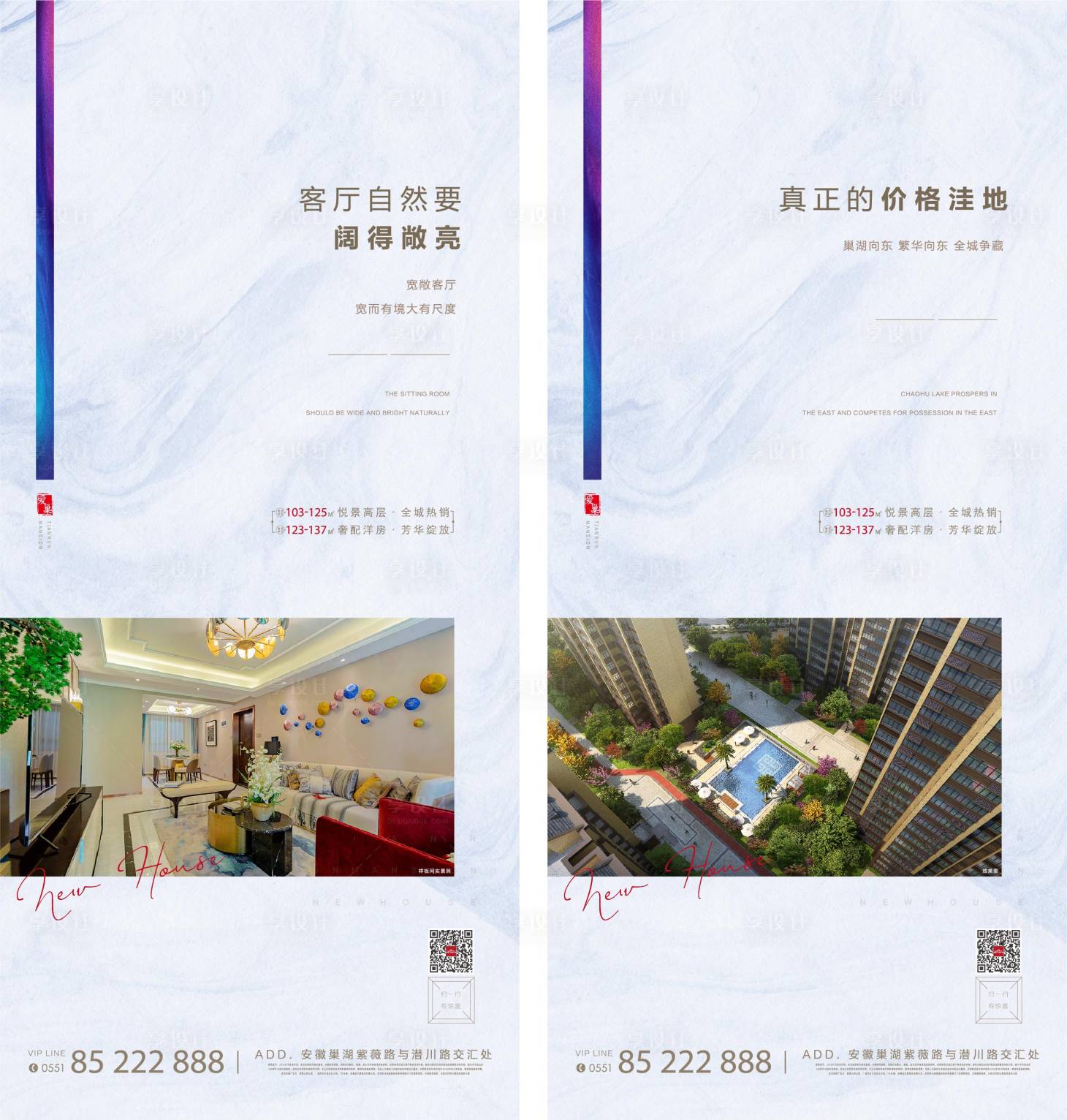 源文件下载【地产价值点单图】编号：96530002948046435