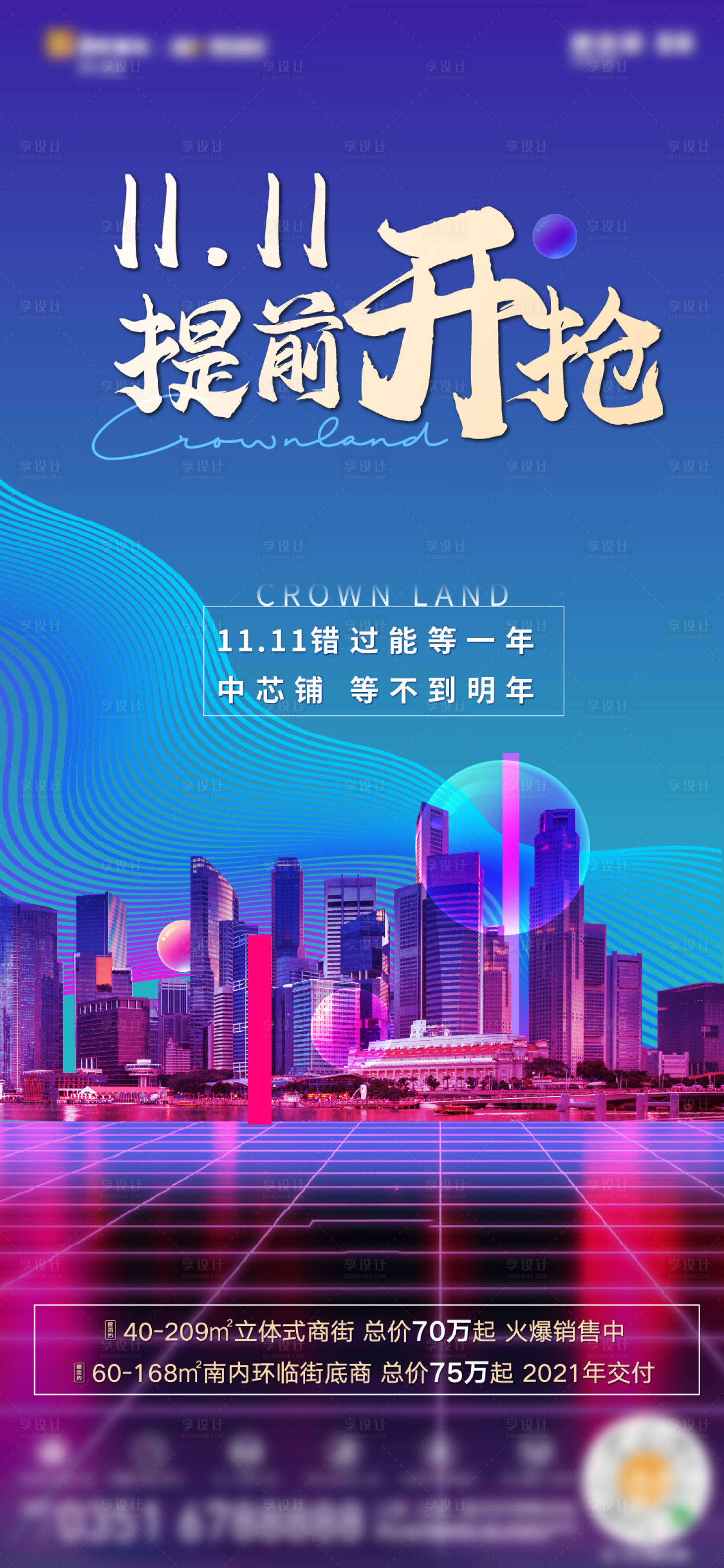 源文件下载【特价 】编号：50890002984632969