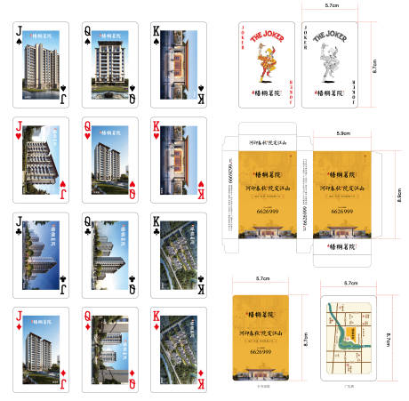 源文件下载【扑克牌】编号：71430003007413866