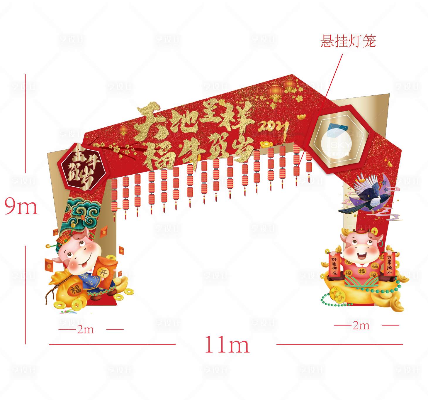 源文件下載【2021新年門頭牛年紅色門頭】編號：82050002953038542