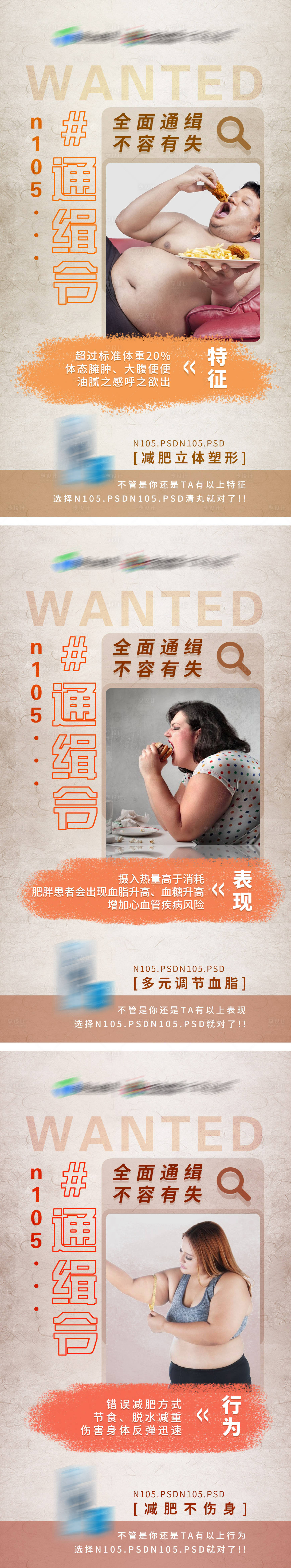 源文件下载【享设计】搜索编号：38610003008846041【海报】