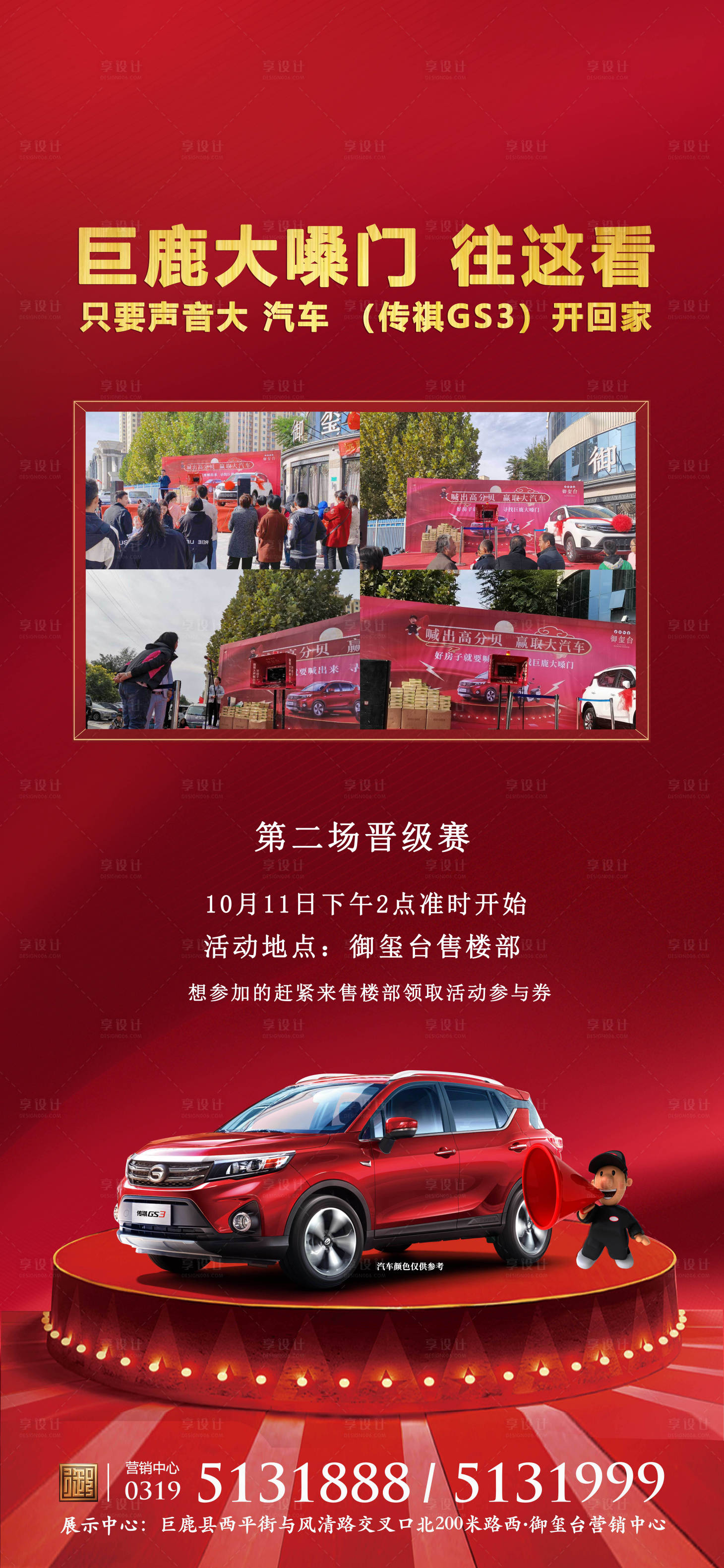 源文件下载【活动微推】编号：33380002760667203