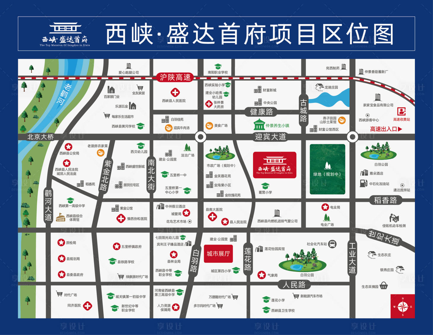 源文件下载【享设计】搜索编号：79180002761921939【地产项目区位图广告展板】