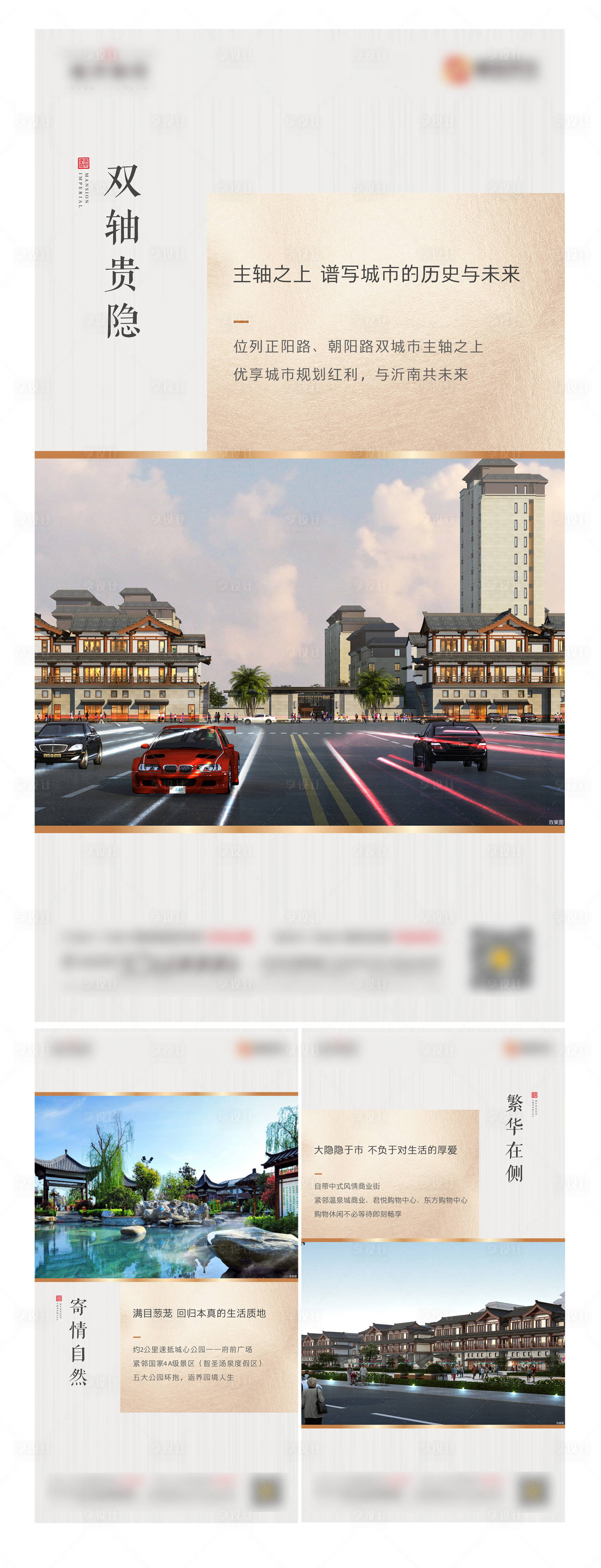 源文件下載【地產價值點系列海吧】編號：50450002917505795