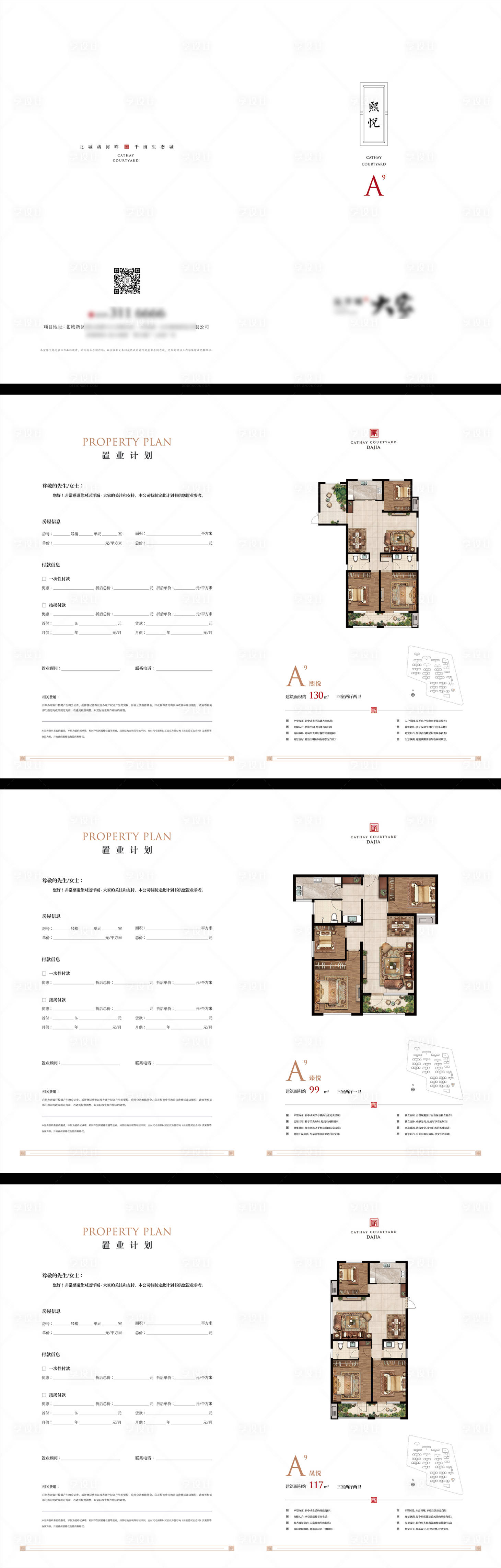 源文件下载【高层洋房品质户型图】编号：49990002960265111