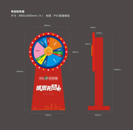 源文件下载【集赞抽奖大转盘】编号：47270002984496455