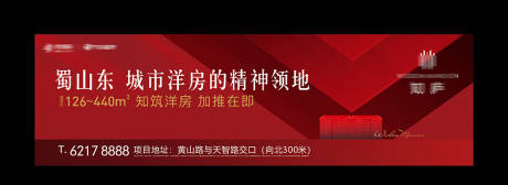 源文件下载【地产开盘主画面】编号：89280002762148861