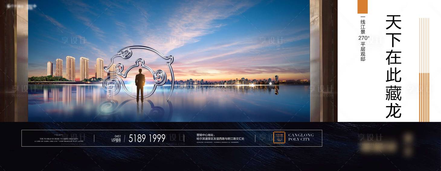 源文件下載【享設(shè)計(jì)】搜索編號(hào)：38320002967725490【江景大平層】