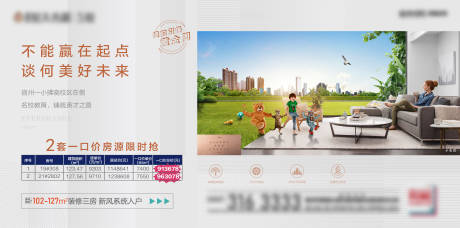 源文件下載【住宅飛機稿】編號：15360002771958108