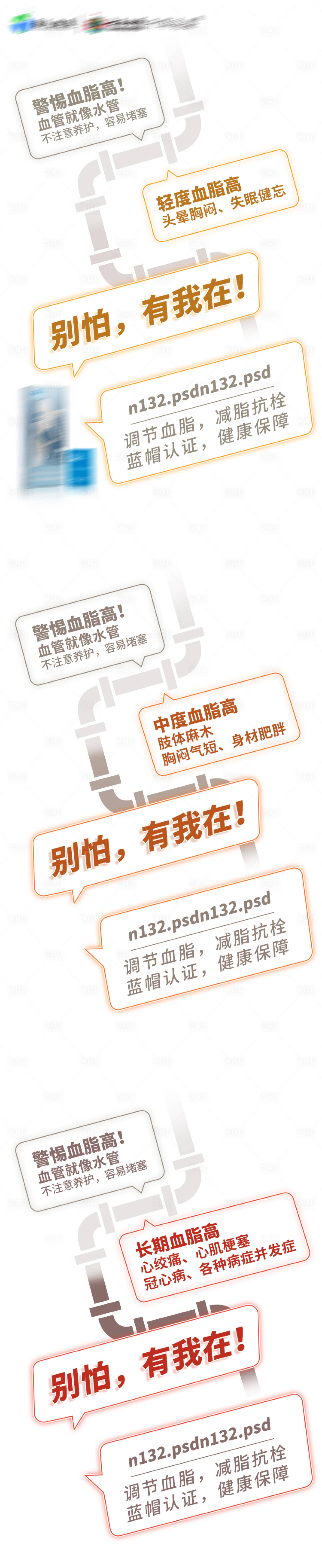 源文件下載【享設計】搜索編號：41340003096705045【海報】