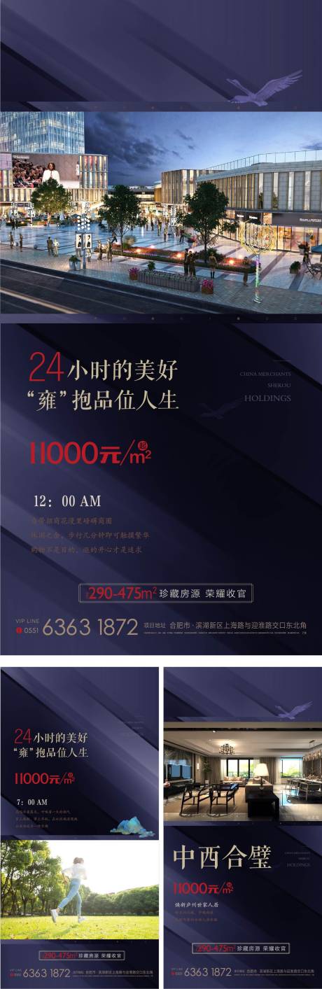 源文件下载【享设计】搜索编号：26190002759557177【地产住宅系列单图】