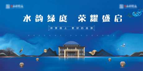 源文件下载【荣耀盛启海报】编号：30440003078886407