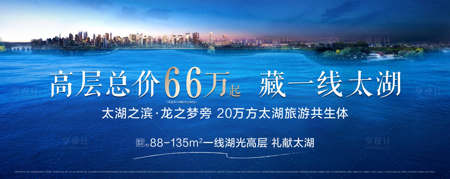 源文件下载【房地产朋友圈定投主画面】编号：98840002932284620