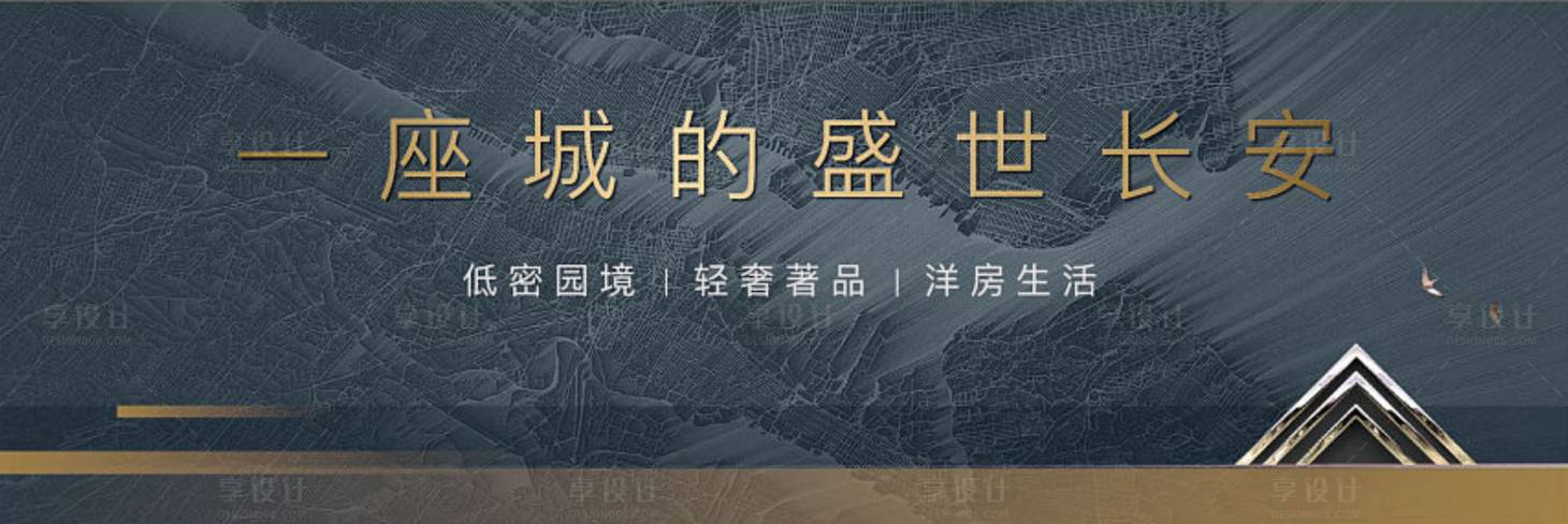 源文件下载【低密洋房主画面广告展板】编号：13150002978558837