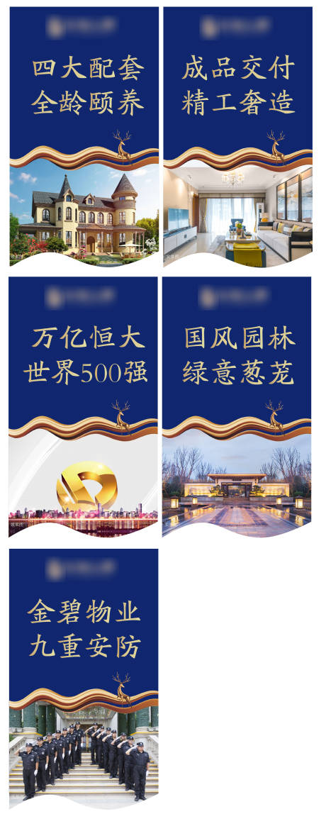 源文件下載【享設計】搜索編號：68480002936255724【地產吊旗】