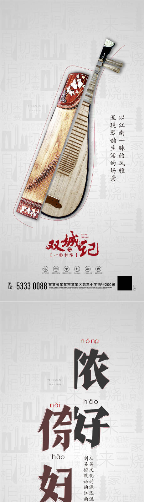 源文件下载【享设计】搜索编号：80550002880715824【悬念高级灰文化气息价值点刷屏】