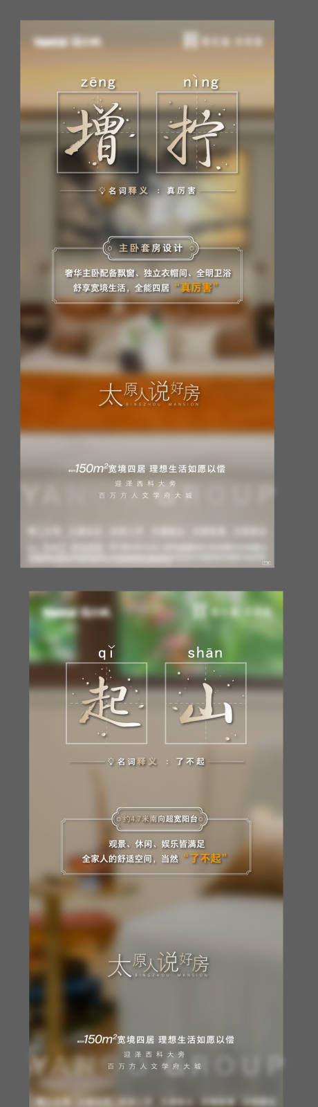 源文件下载【户型微信】编号：49310003032194323