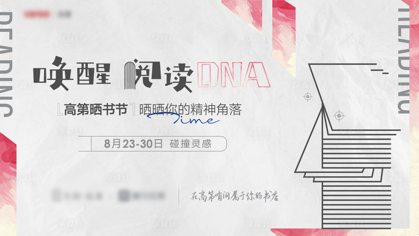 源文件下载【主画面】编号：38400002795962182
