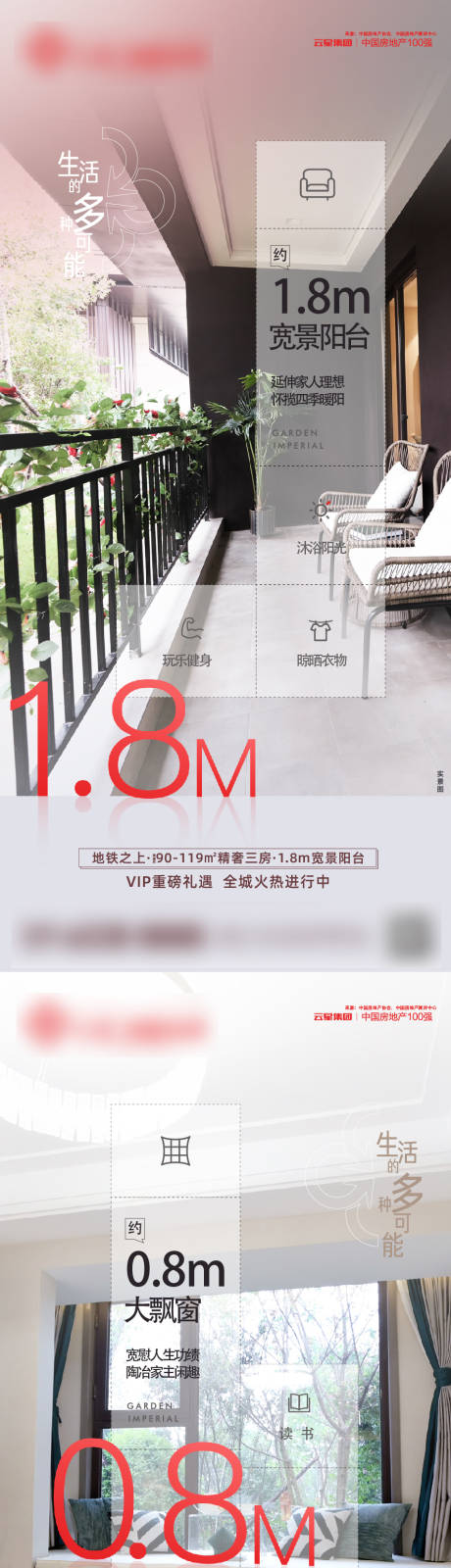 源文件下载【户型数字海报】编号：30560002874367943