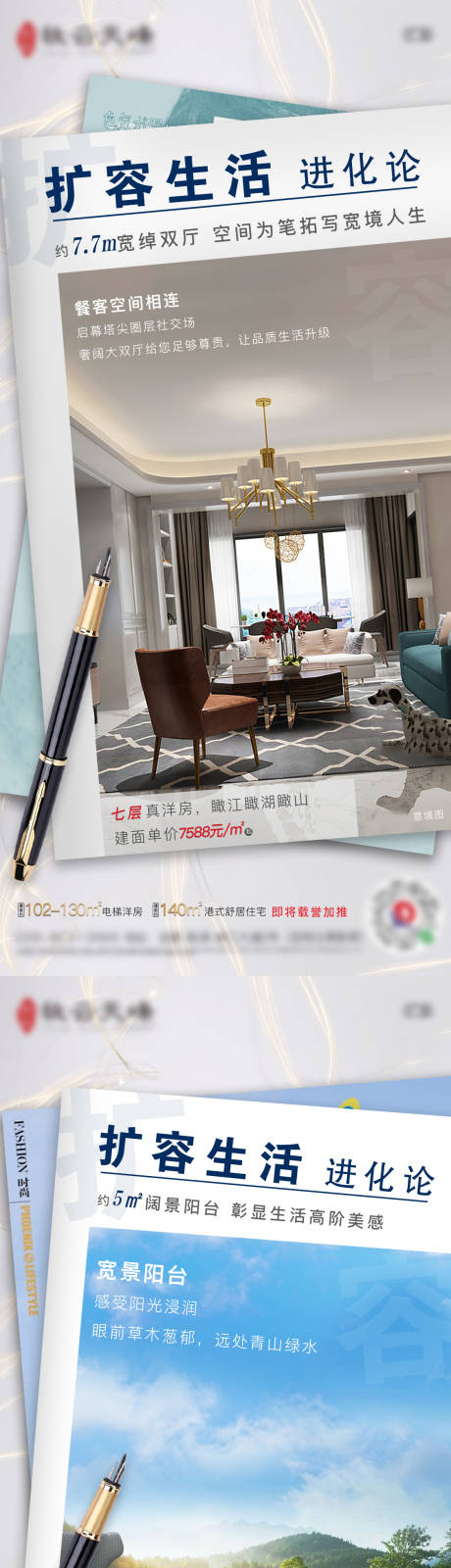 源文件下載【房地產價值點海報】編號：75940002997944491