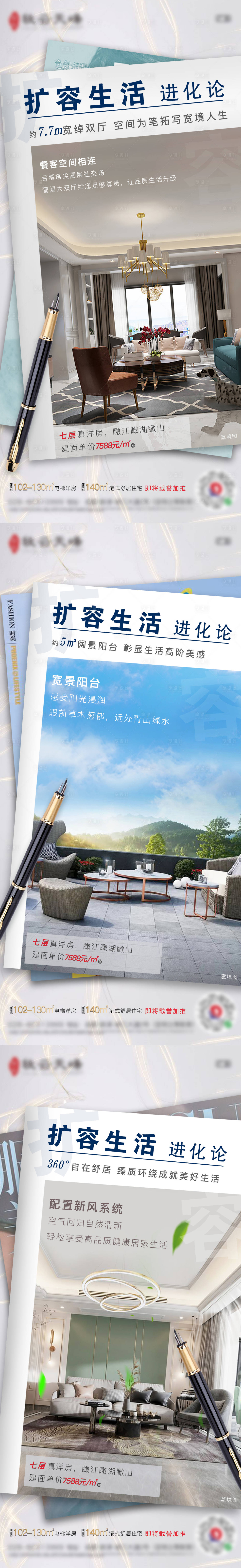 源文件下載【享設(shè)計(jì)】搜索編號(hào)：75940002997944491【房地產(chǎn)價(jià)值點(diǎn)海報(bào)】
