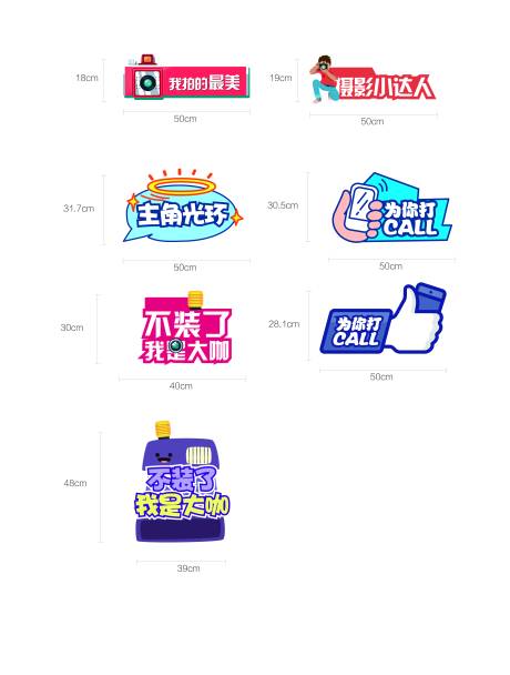 源文件下載【手舉牌】編號：84090002780176153