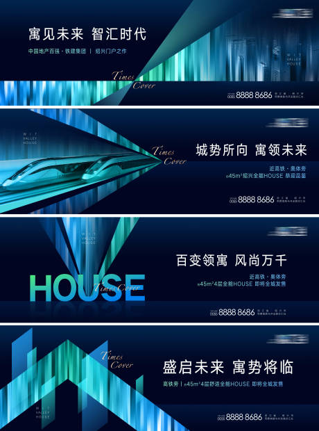 源文件下载【TOD公寓提案系列户外形象】编号：18470002727192263