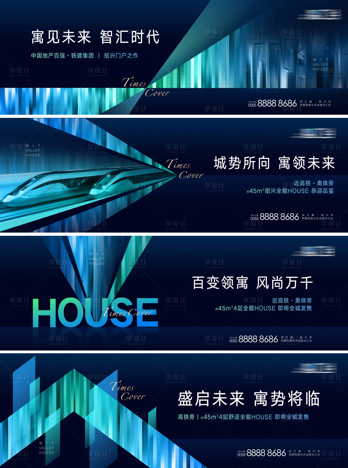 源文件下載【享設(shè)計】搜索編號：18470002727192263【TOD公寓提案系列戶外形象】