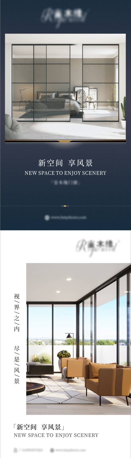 源文件下载【推广海报】编号：89400003086334512