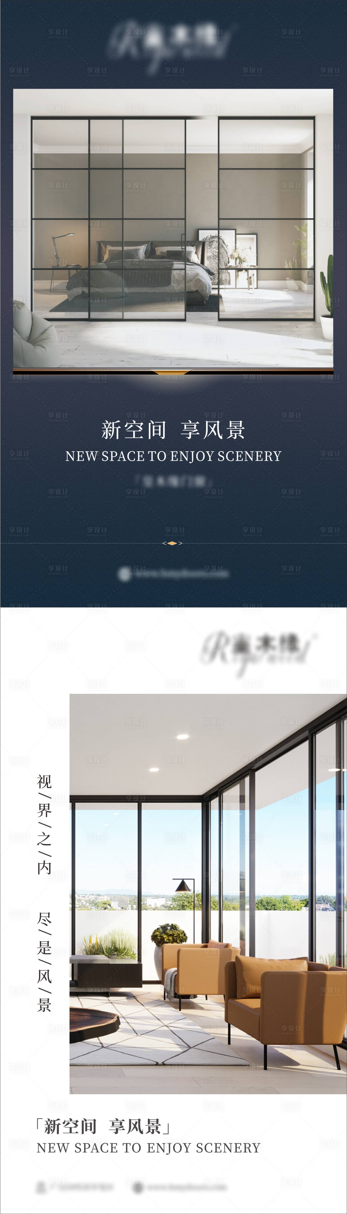 源文件下载【享设计】搜索编号：89400003086334512【推广海报】