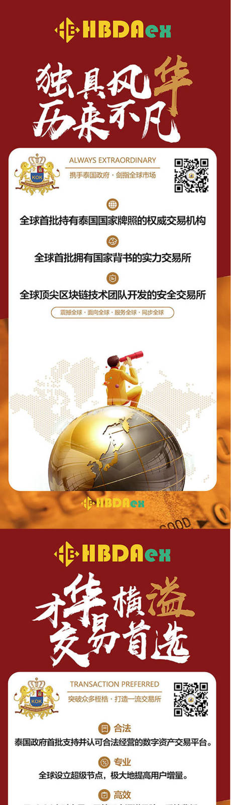源文件下载【金融】编号：84700002968179397