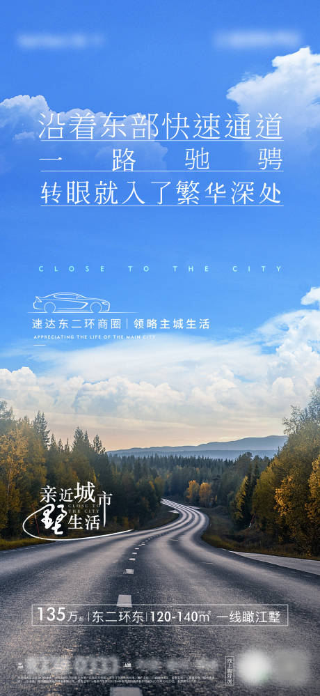 源文件下载【享设计】搜索编号：31960002949472310【文旅价值系列微单（TIF用PS打开）】
