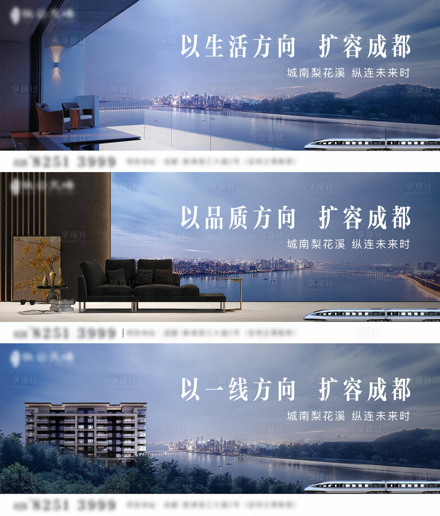 源文件下载【地产价值点系列海报展板】编号：16340002995954360