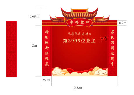 源文件下载【享设计】搜索编号：56280003113856125【新年包装】