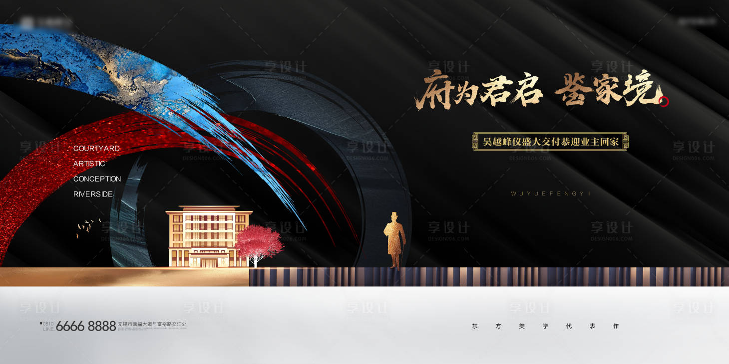 源文件下載【享設計】搜索編號：96220003099447485【交付網絡廣告】