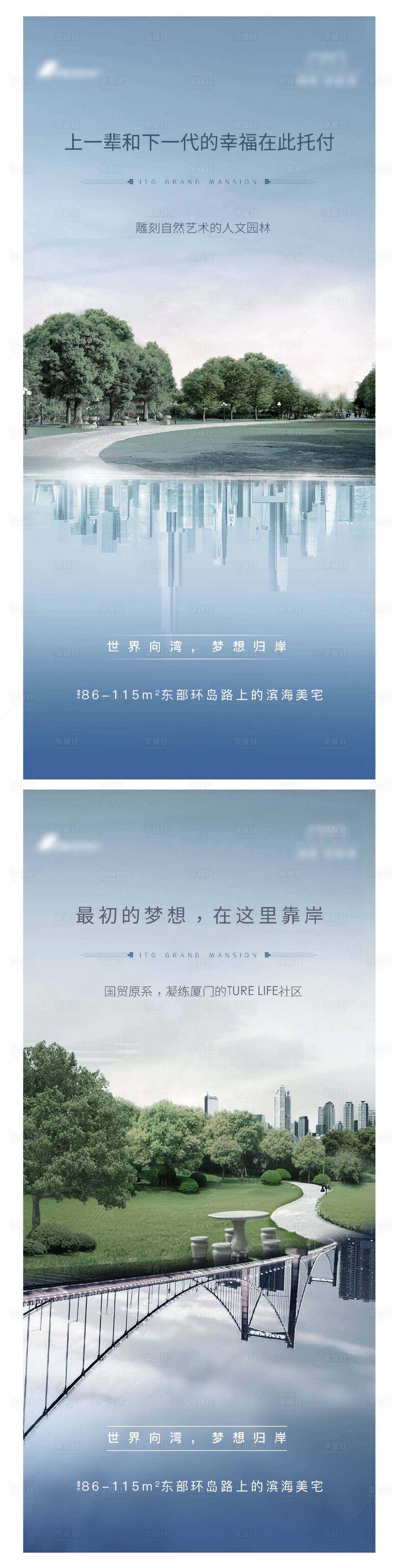 源文件下载【享设计】搜索编号：82590002938515038【园林价值系列单图】