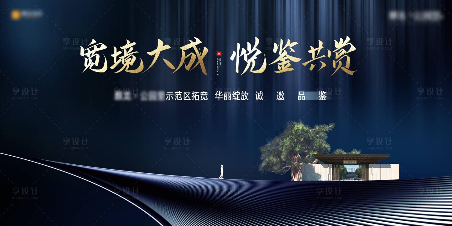 源文件下載【享設計】搜索編號：33080003072771628【主畫面提報】