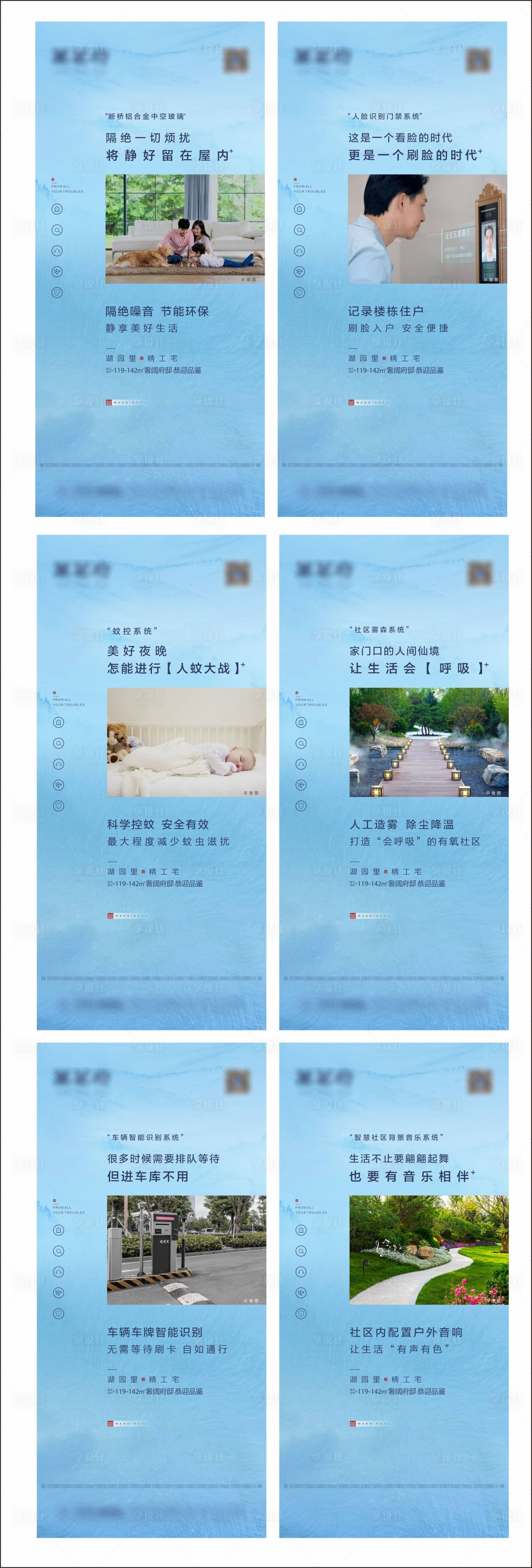 源文件下载【价值点系列图推】编号：12400003026107395