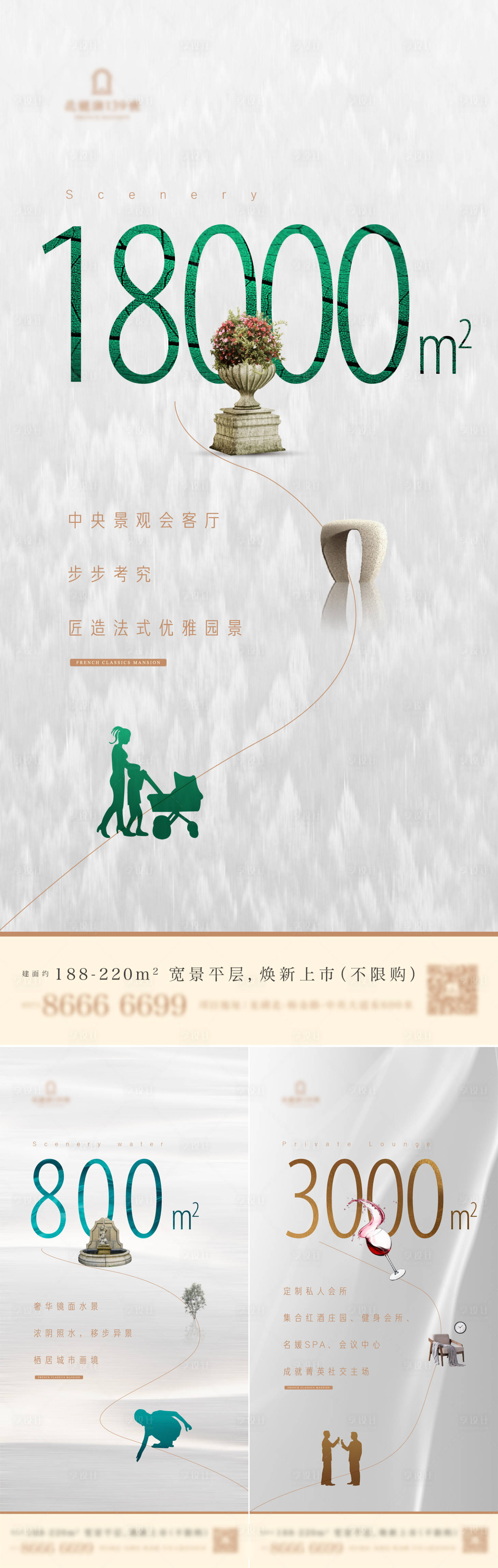 源文件下载【享设计】搜索编号：85240003067702612【别墅数字价值刷屏】