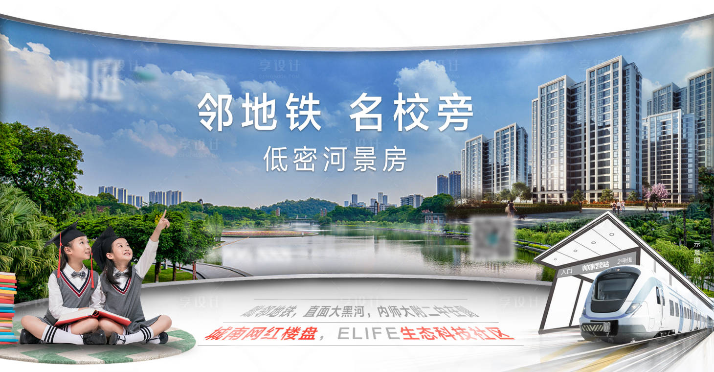 源文件下载【享设计】搜索编号：35820003031604664【河景价值点微信稿】