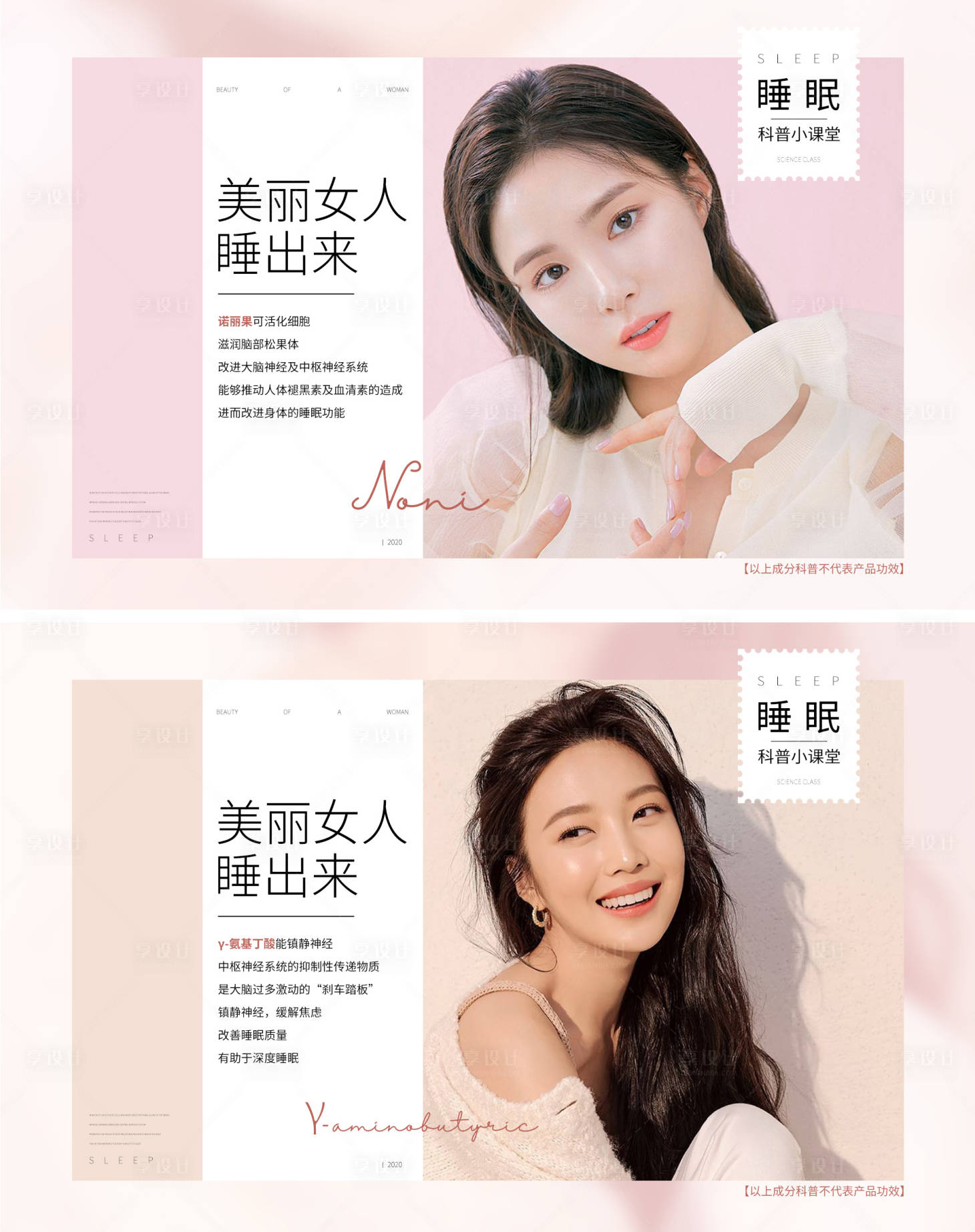 源文件下載【享設計】搜索編號：37260002904225720【微商產品介紹招商海報】