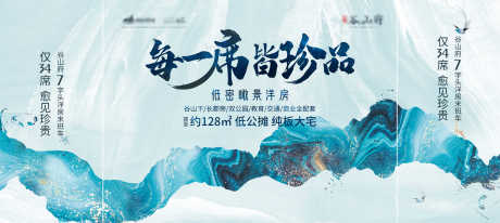 源文件下载【洋房桁架背景板】编号：41730002887779503