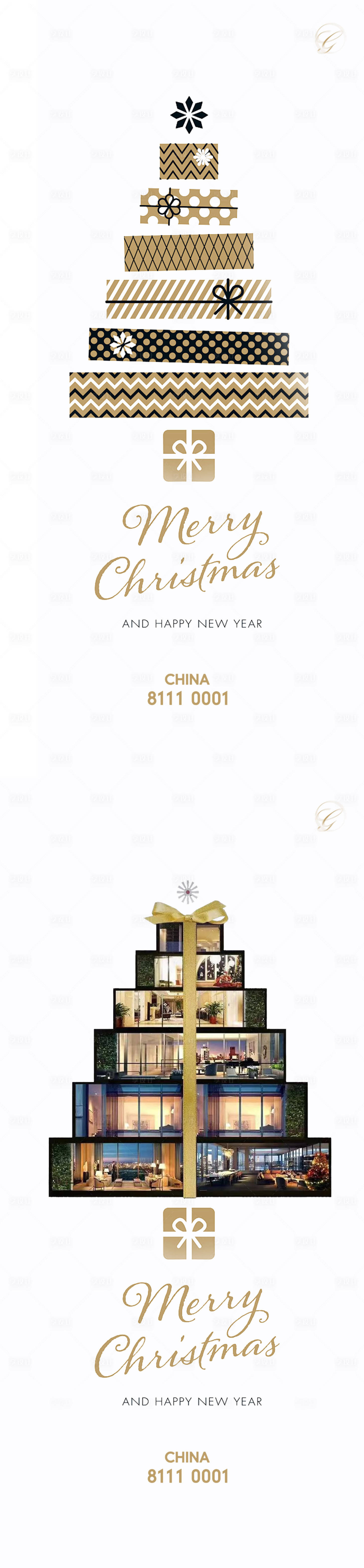 源文件下載【圣誕禮品系列海報】編號：93330002793769731