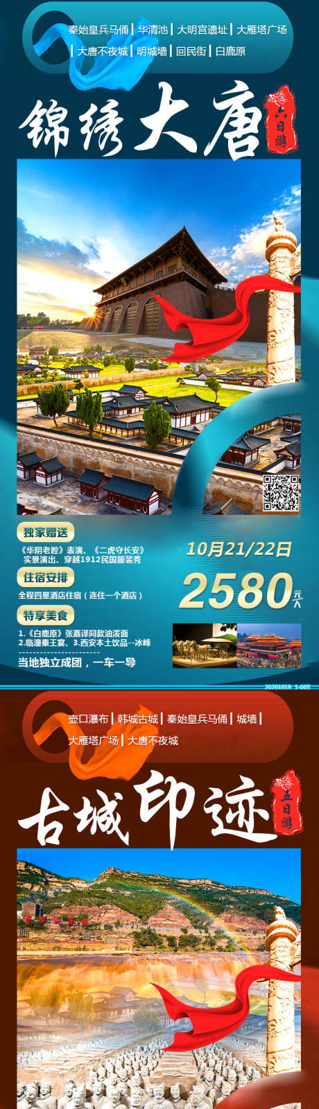 源文件下载【西安】编号：86940003036794485