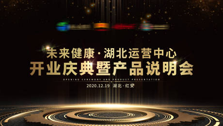源文件下载【黑金招商主kv】编号：28690002916406572
