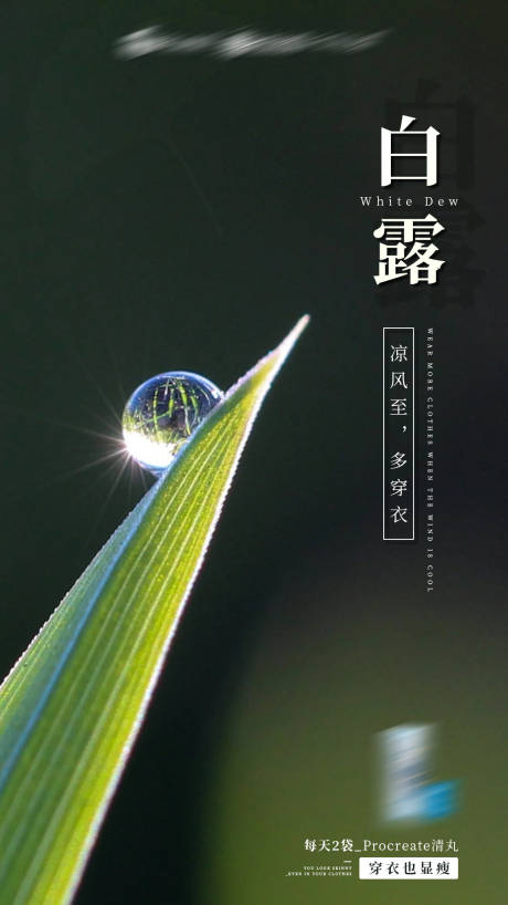 源文件下載【享設計】搜索編號：76750002857064649【海報】