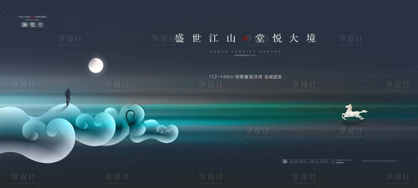 源文件下載【享設計】搜索編號：42000002880745721【地產精奢洋房】