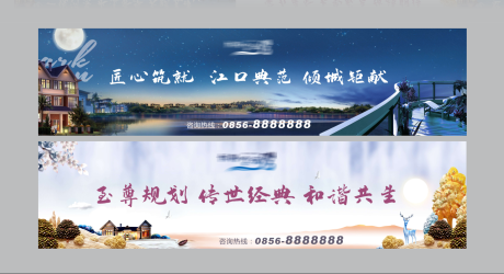 源文件下載【地產(chǎn)圍擋主畫面高炮廣告展板】編號(hào)：82830002464048719